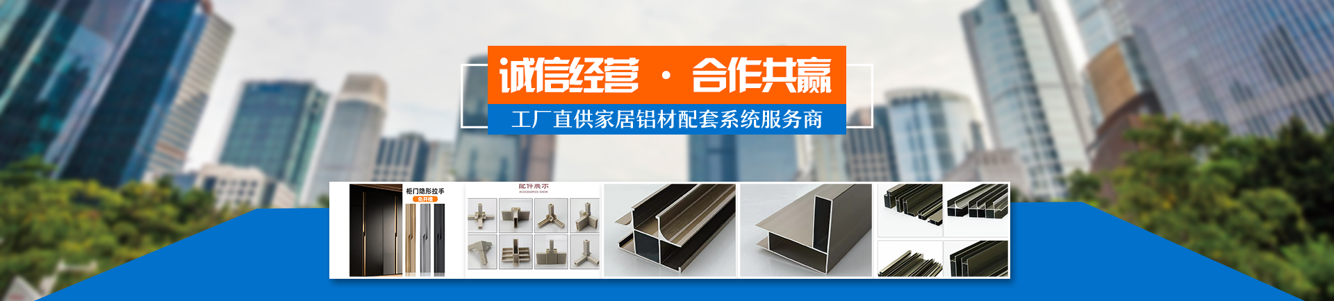 首頁banner2 首頁banner2